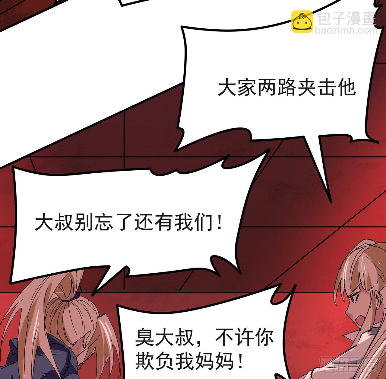 107话 世上还有这样的好人(1/2)-第108话