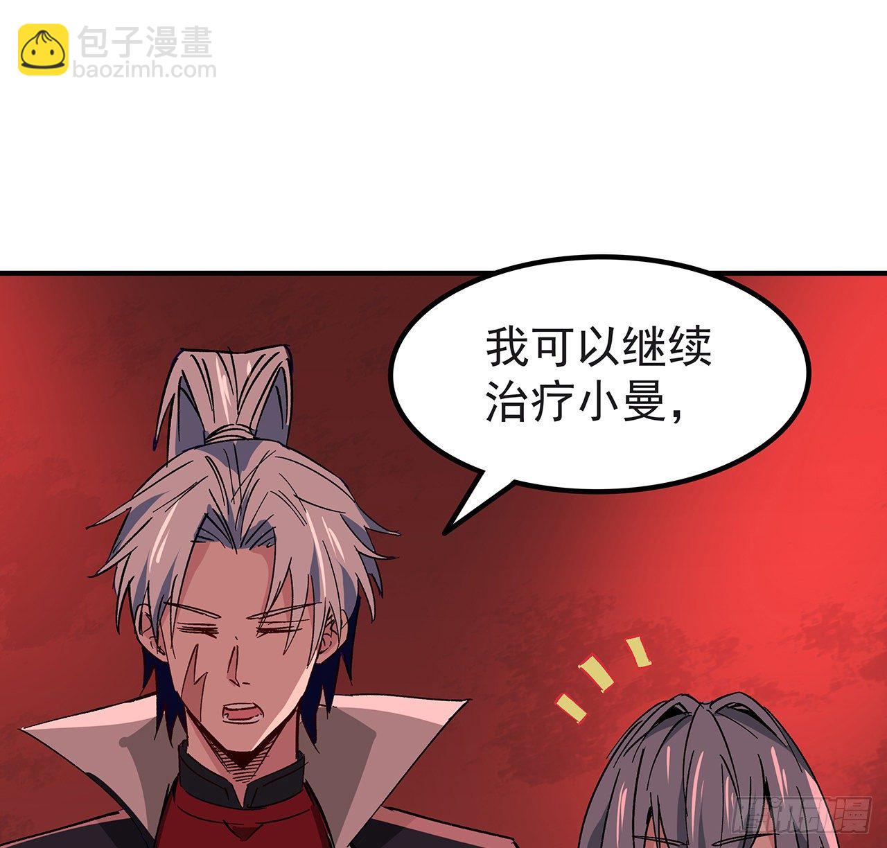 107话 世上还有这样的好人(1/2)-第108话