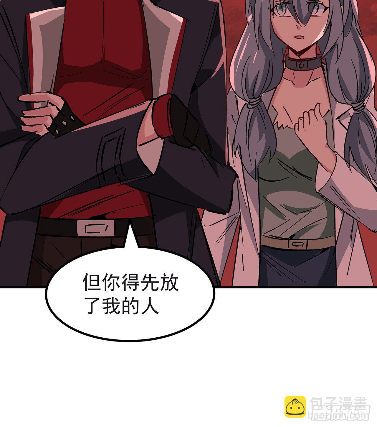 107话 世上还有这样的好人(1/2)-第108话