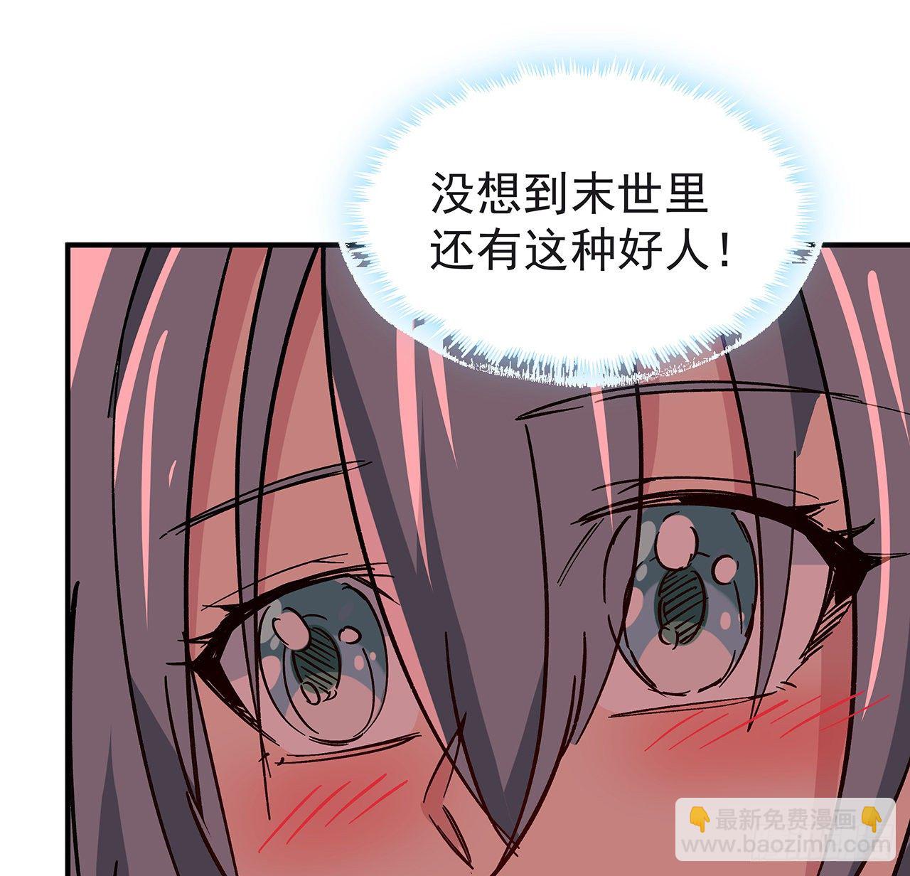 107话 世上还有这样的好人(1/2)-第108话
