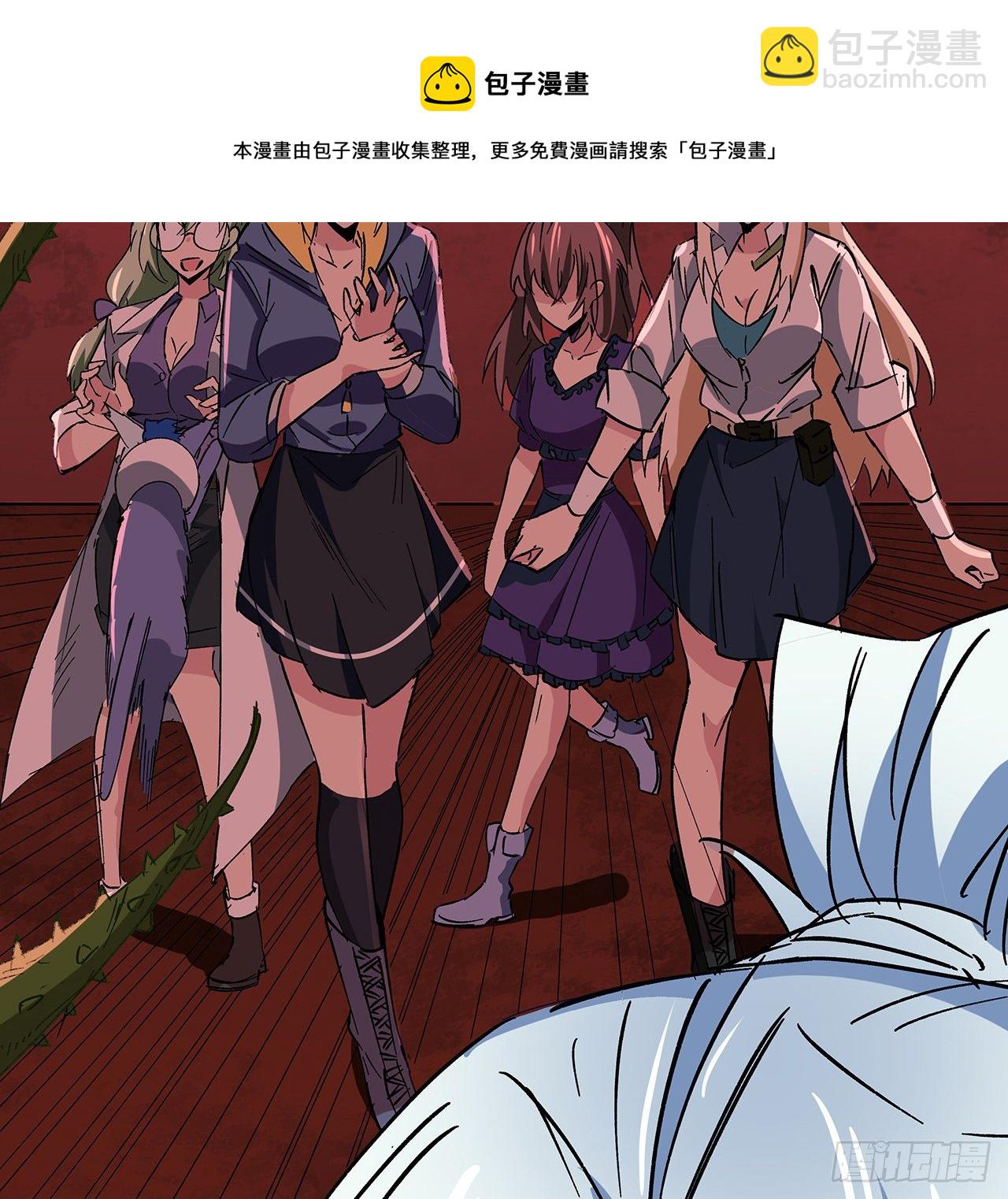 107话 世上还有这样的好人(1/2)-第108话