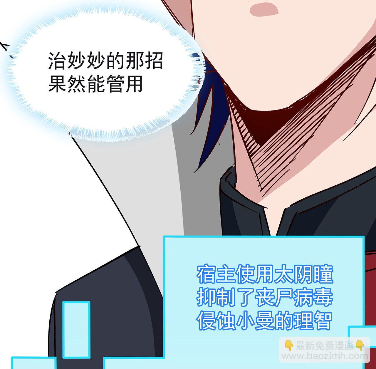 107话 世上还有这样的好人(1/2)-第108话