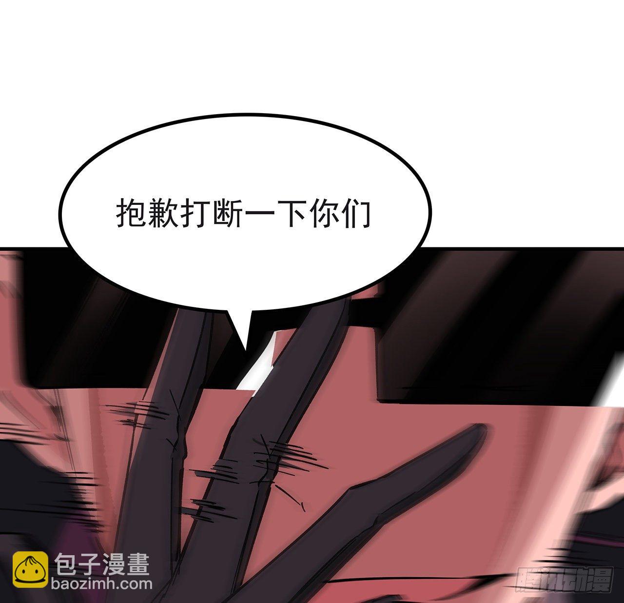 107话 世上还有这样的好人(1/2)-第108话