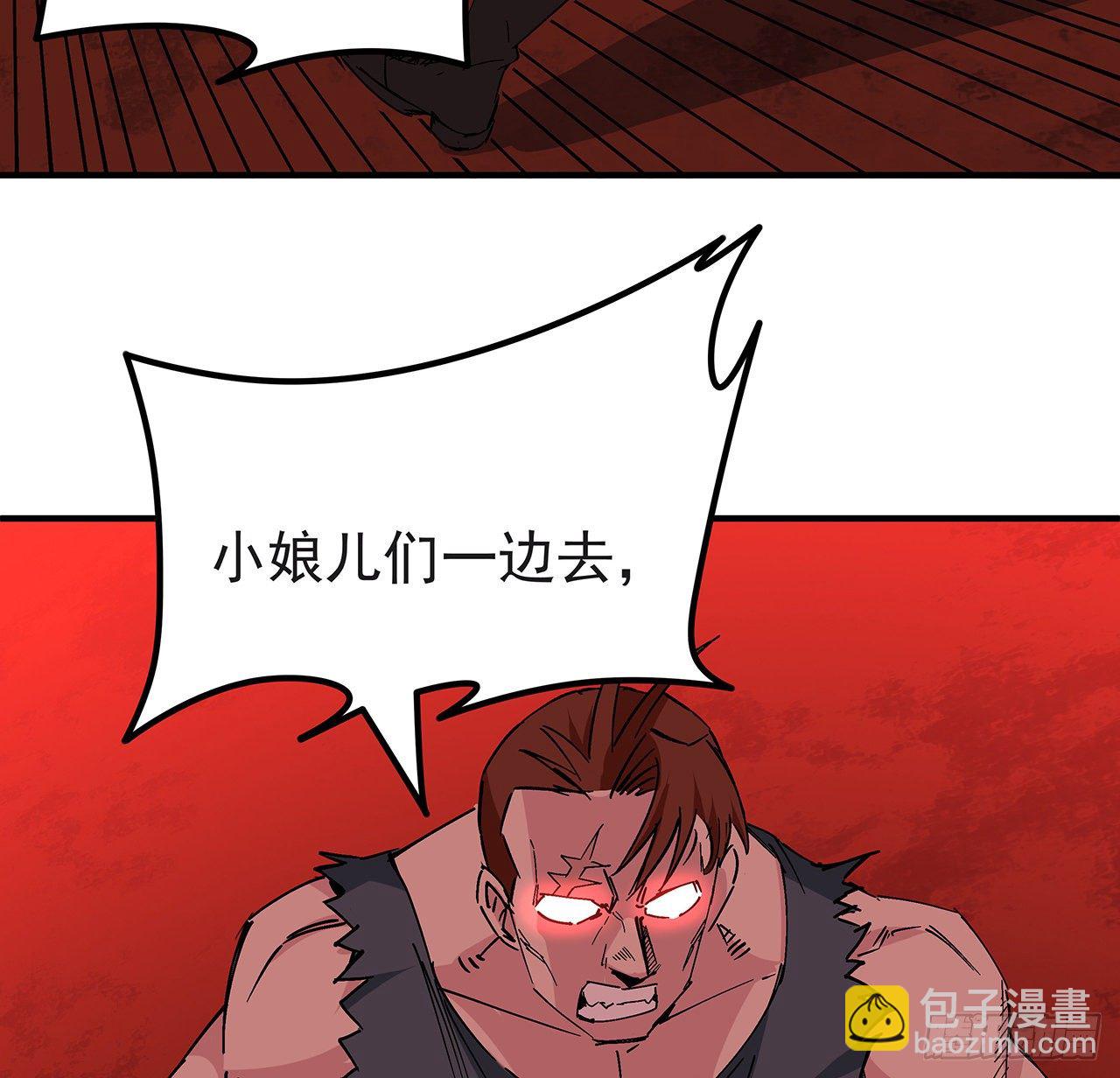 107话 世上还有这样的好人(1/2)-第108话