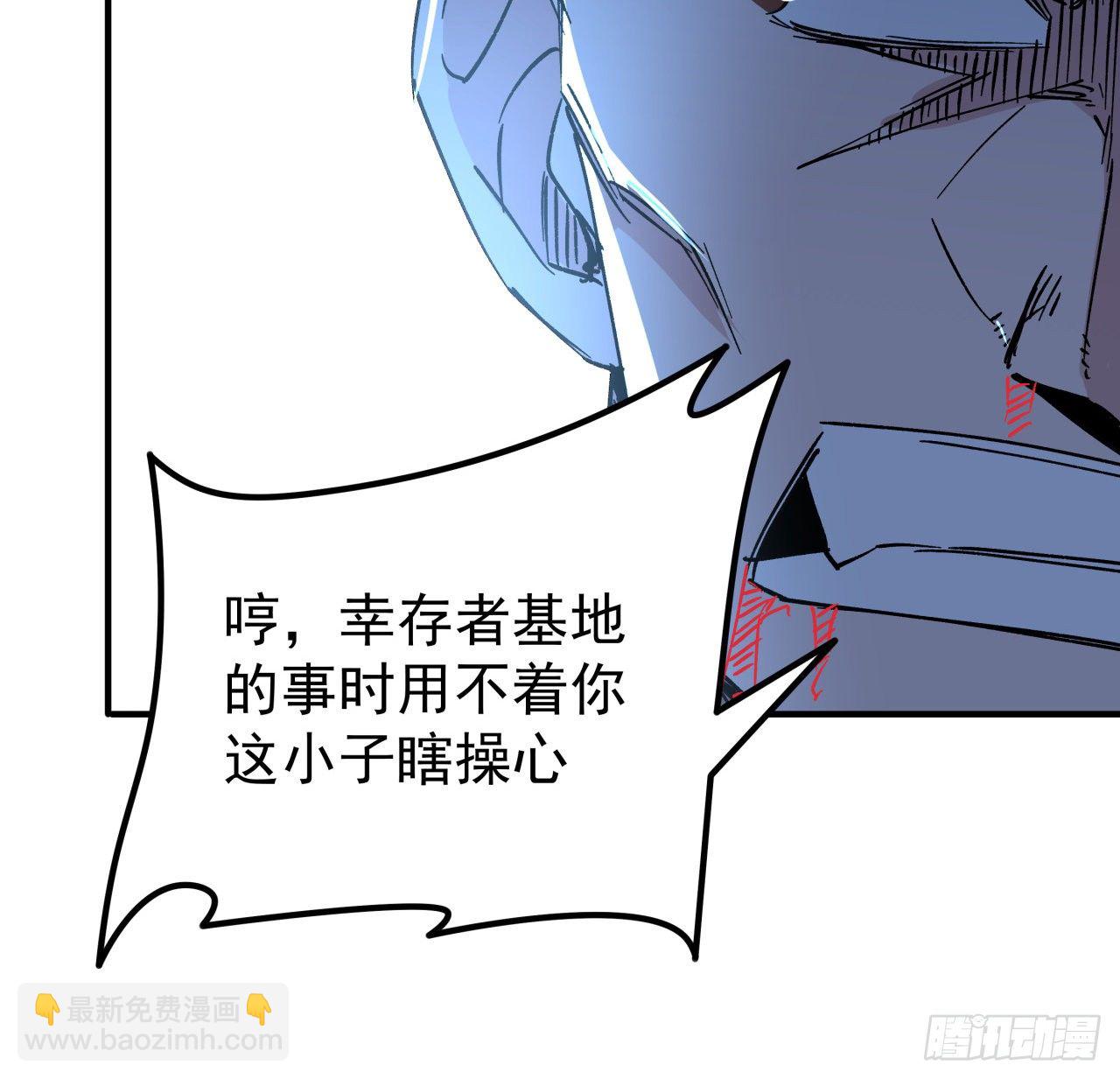 109话 邪鬼比人类高级(1/2)-第110话