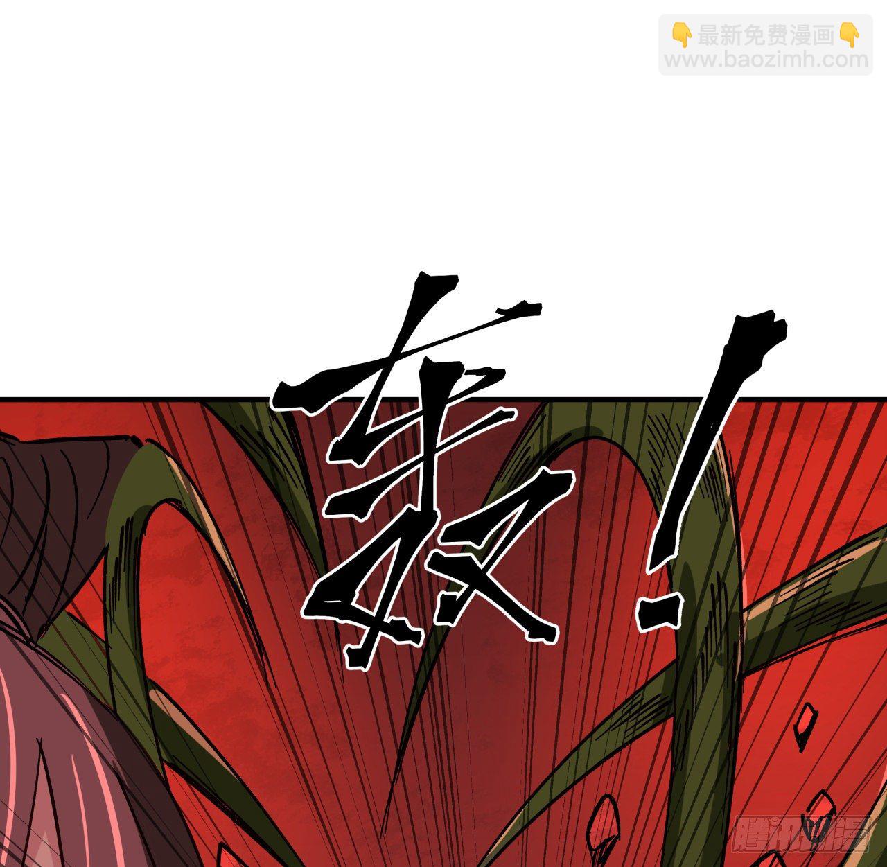 109话 邪鬼比人类高级(1/2)-第110话
