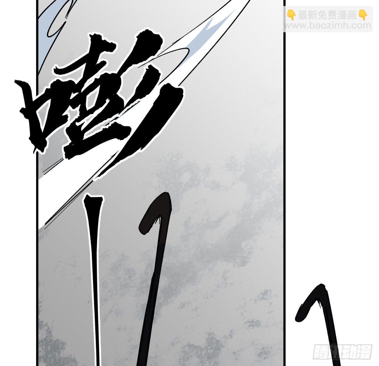 109话 邪鬼比人类高级(1/2)-第110话