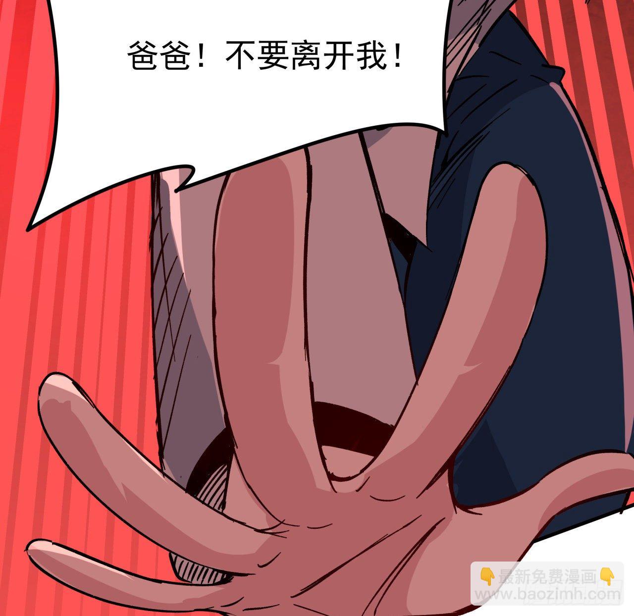 109话 邪鬼比人类高级(1/2)-第110话
