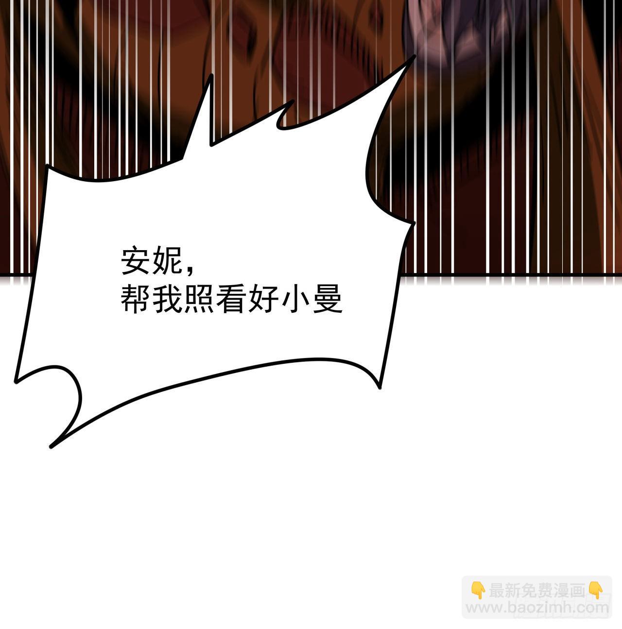 109话 邪鬼比人类高级(1/2)-第110话