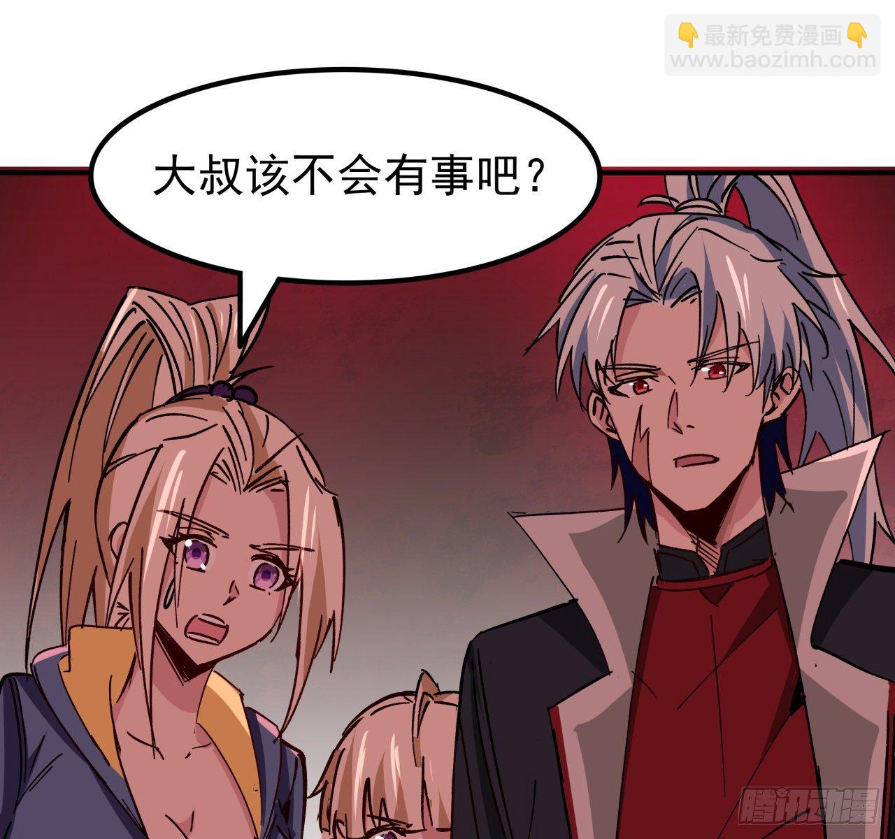 109话 邪鬼比人类高级(1/2)-第110话