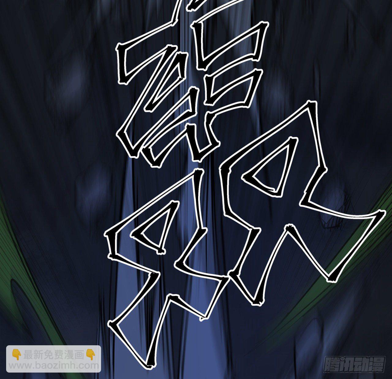 109话 邪鬼比人类高级(1/2)-第110话
