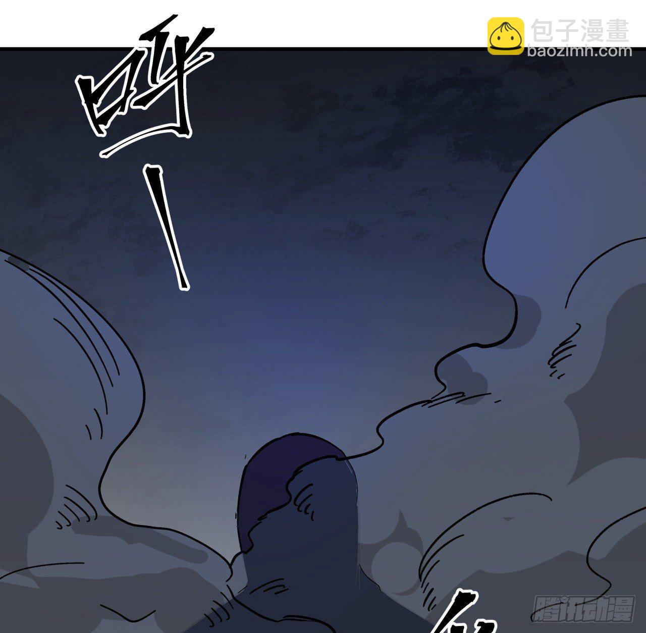 109话 邪鬼比人类高级(1/2)-第110话