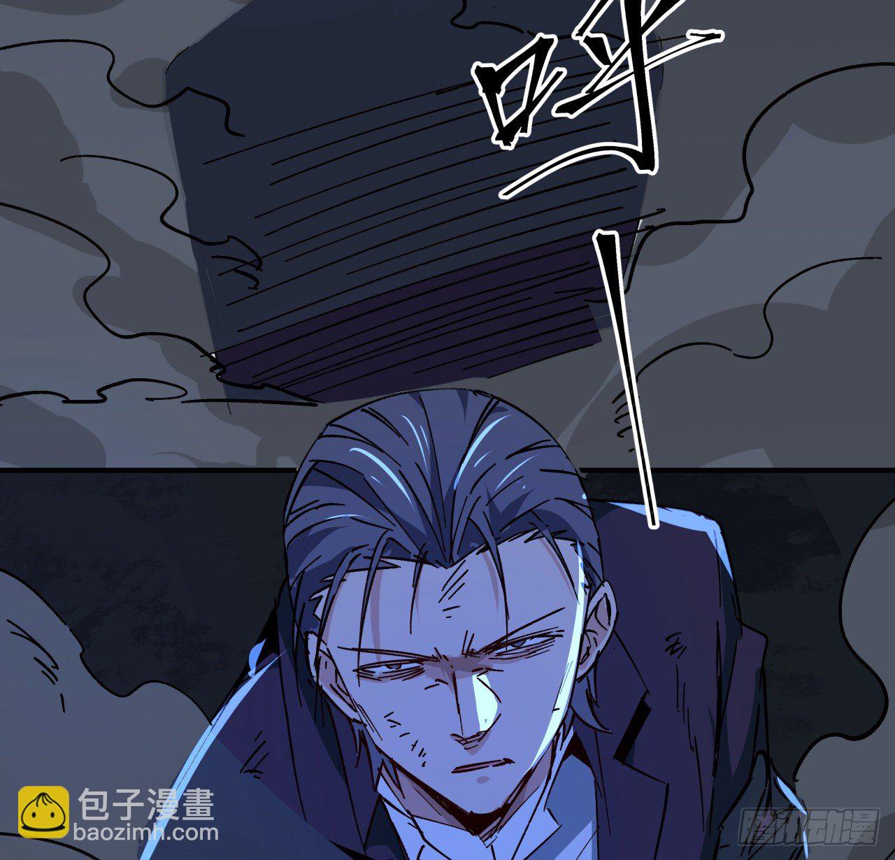 109话 邪鬼比人类高级(1/2)-第110话