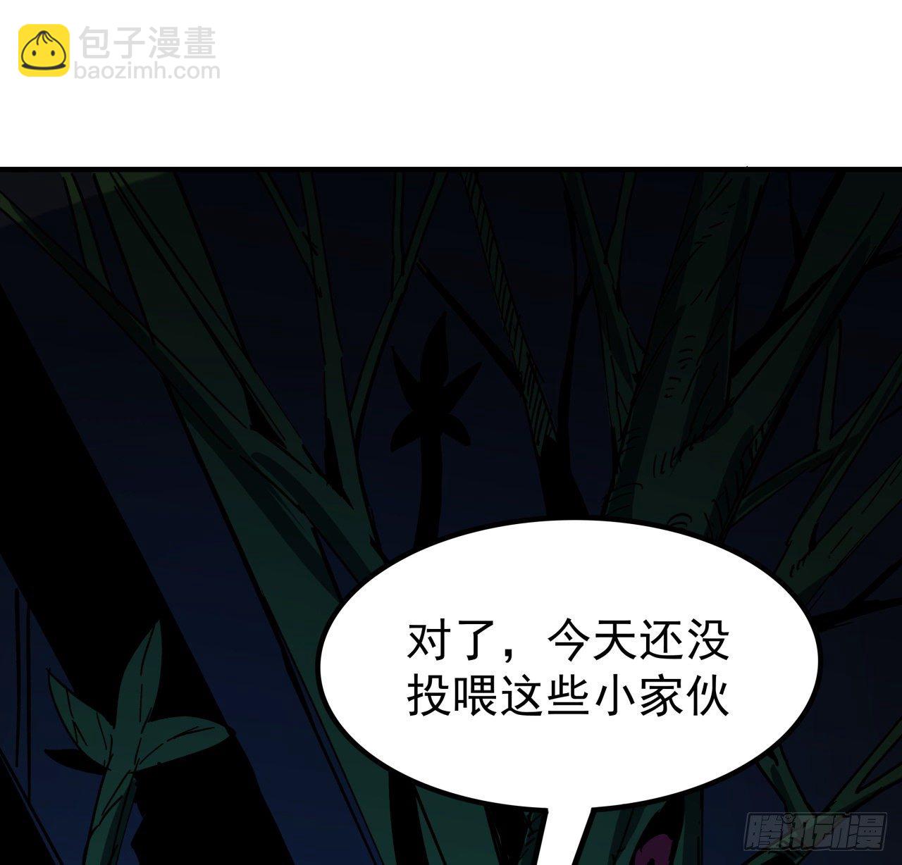 109话 邪鬼比人类高级(1/2)-第110话