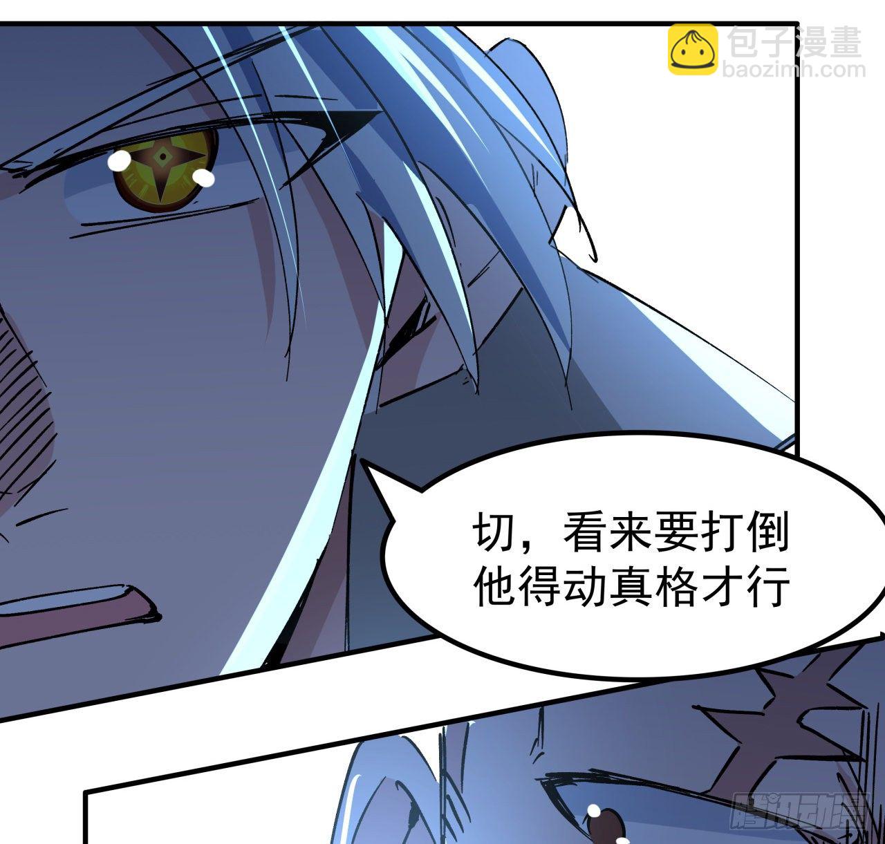 109话 邪鬼比人类高级(1/2)-第110话