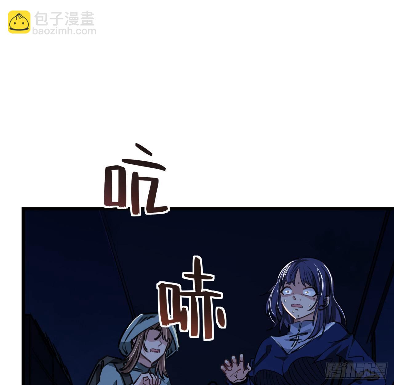 11话 震惊，丧尸竟然围观跳舞(1/2)-第12话