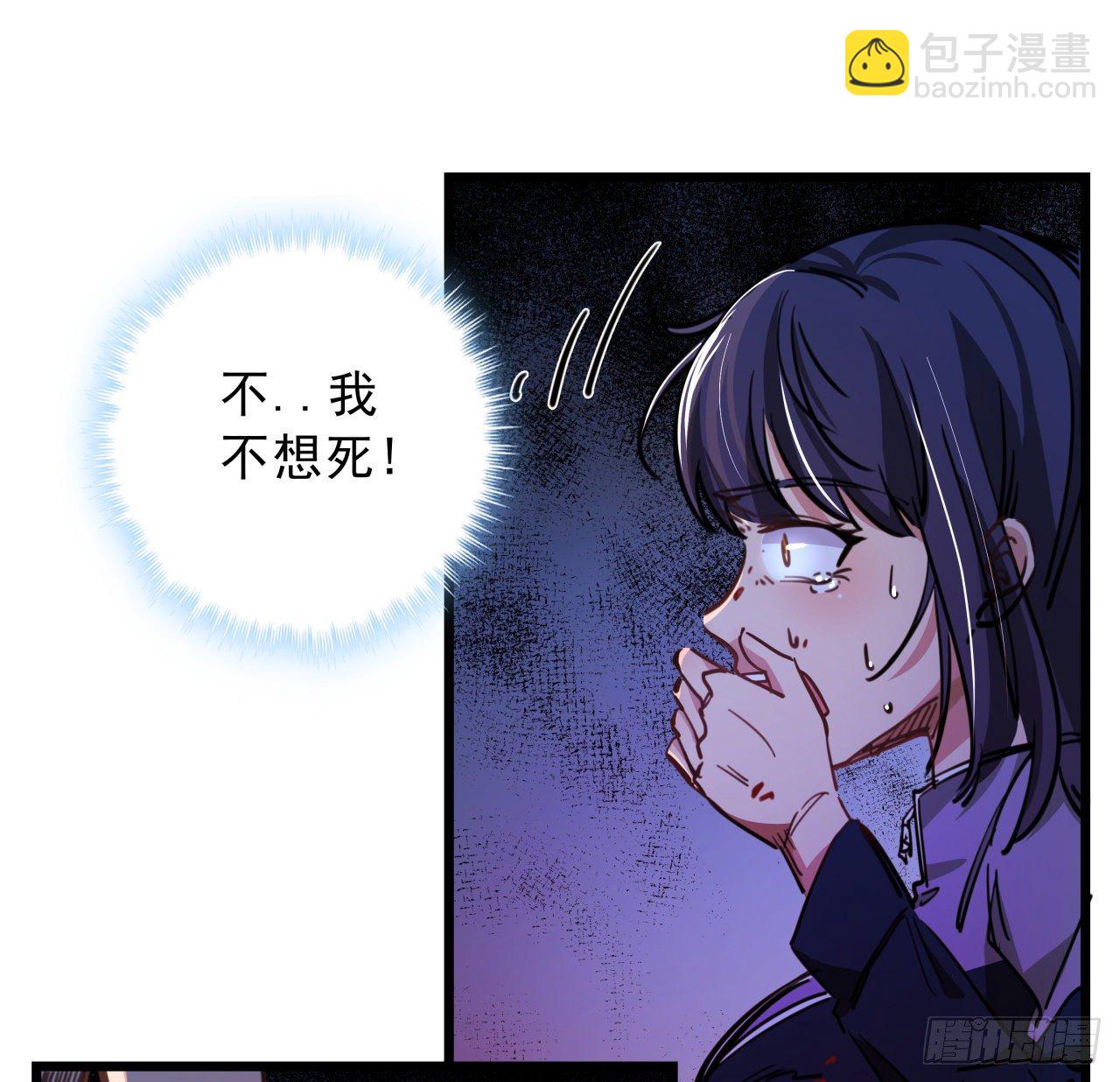 11话 震惊，丧尸竟然围观跳舞(1/2)-第12话