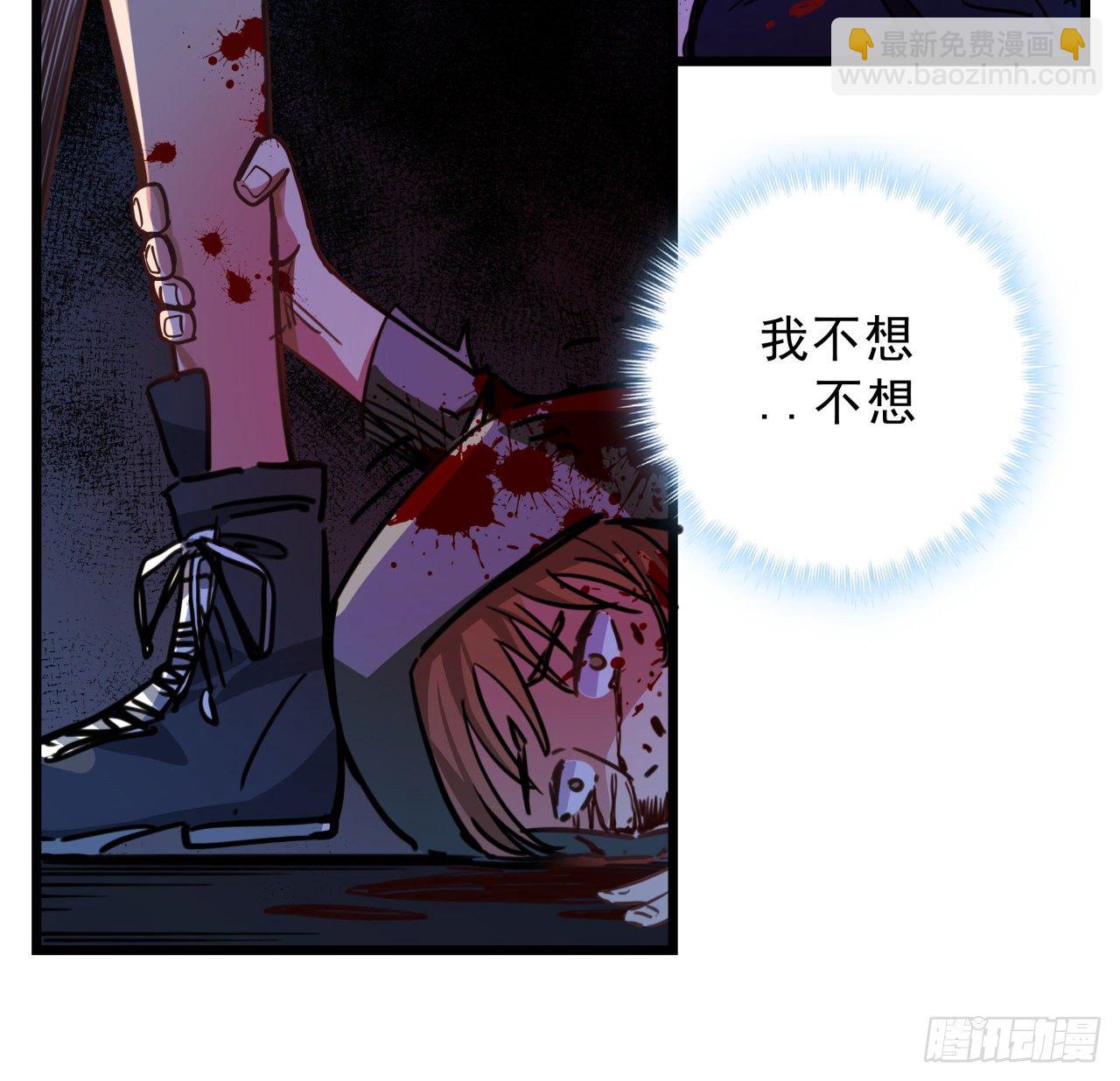 11话 震惊，丧尸竟然围观跳舞(1/2)-第12话