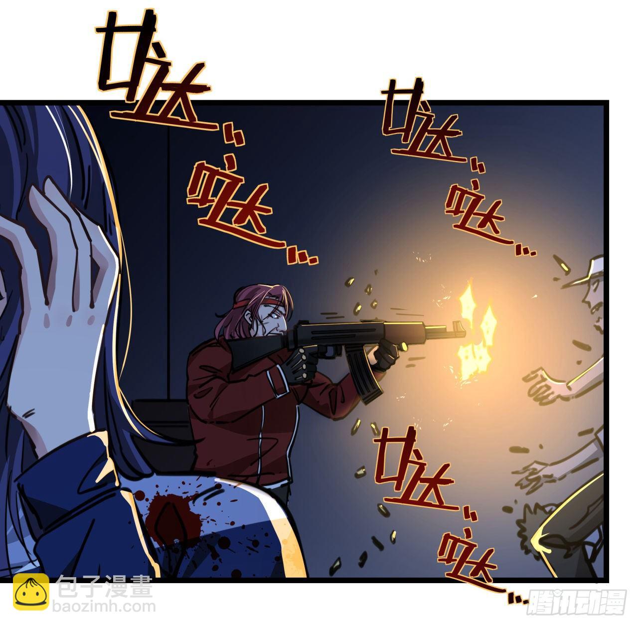 11话 震惊，丧尸竟然围观跳舞(1/2)-第12话