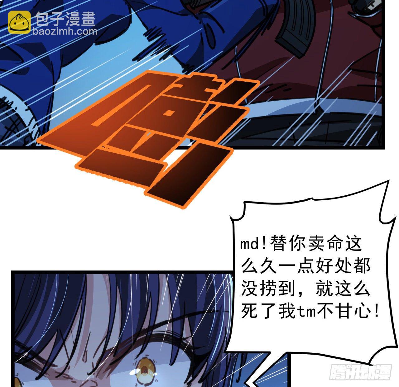 11话 震惊，丧尸竟然围观跳舞(1/2)-第12话