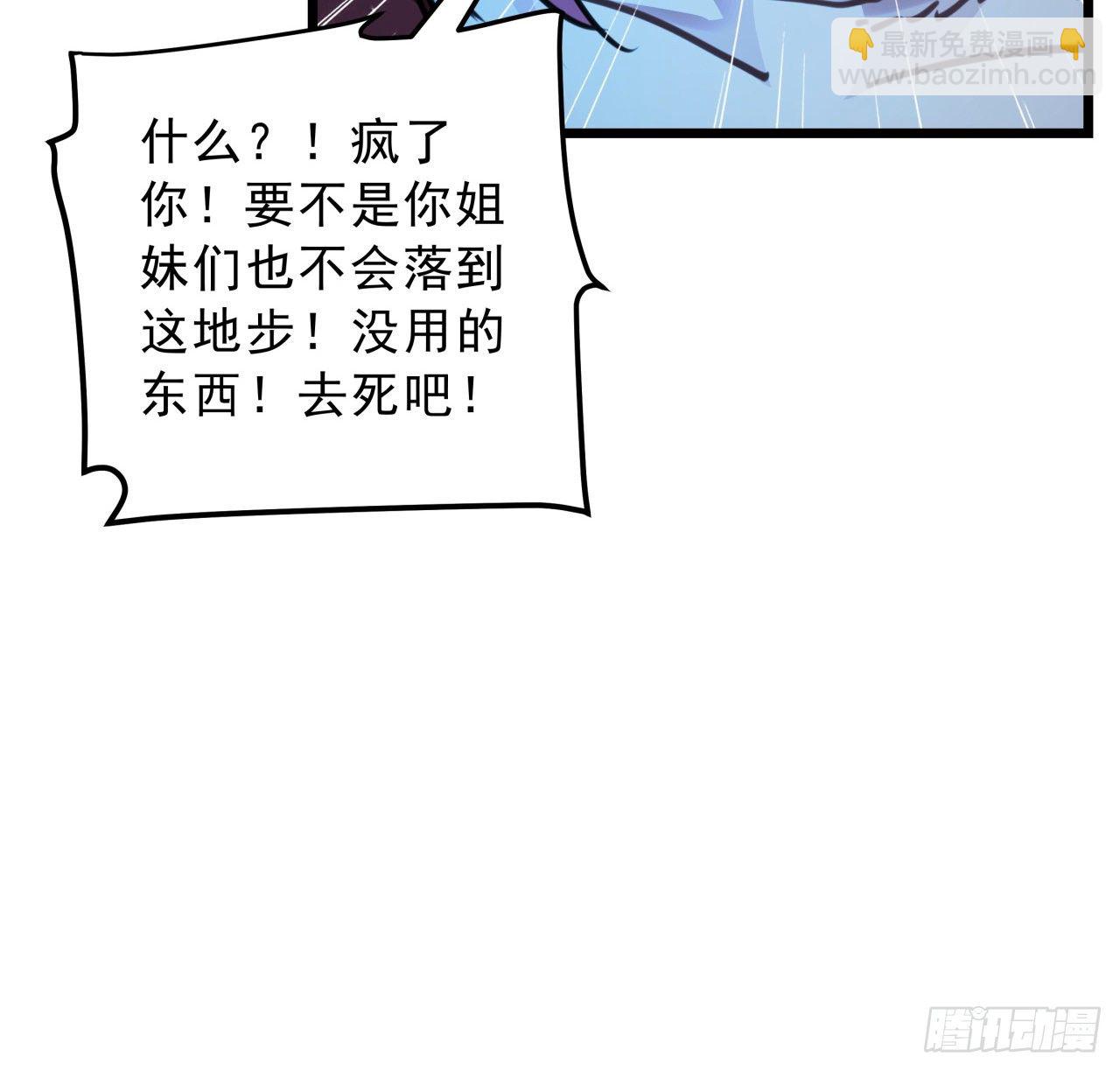 11话 震惊，丧尸竟然围观跳舞(1/2)-第12话
