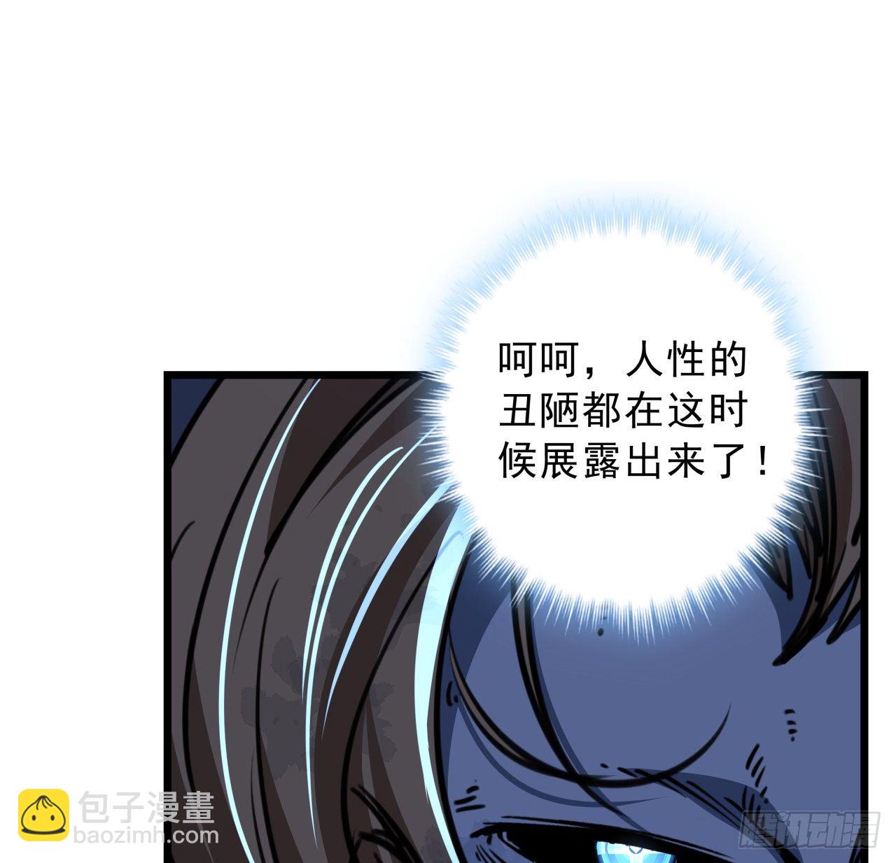 11话 震惊，丧尸竟然围观跳舞(1/2)-第12话