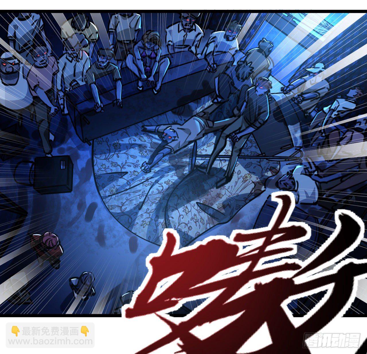 11话 震惊，丧尸竟然围观跳舞(1/2)-第12话