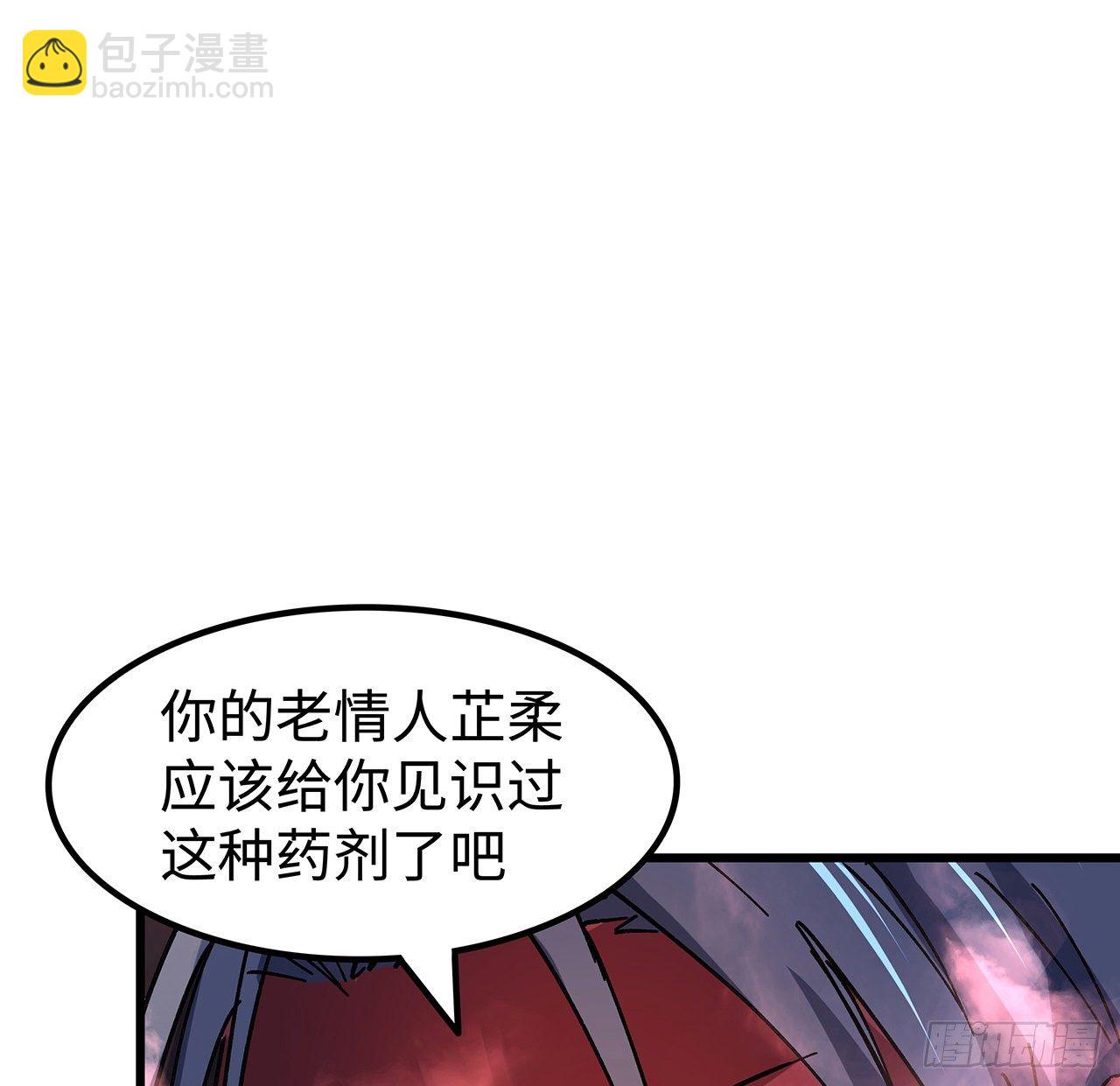 111话 我有一个请求-第112话
