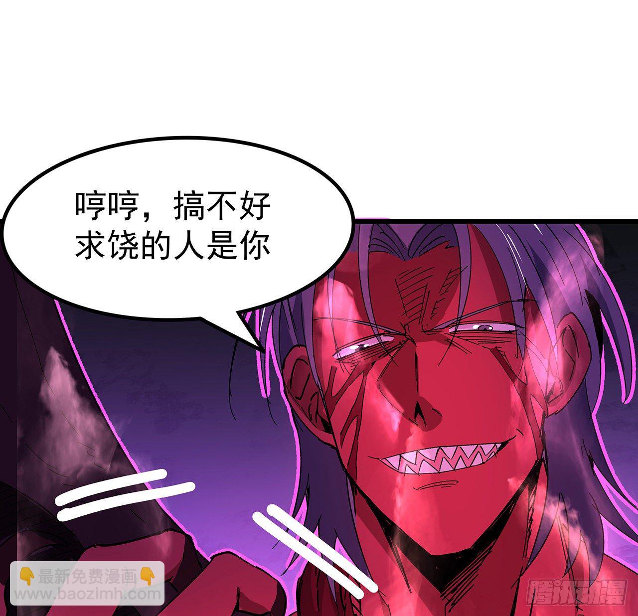 111话 我有一个请求-第112话