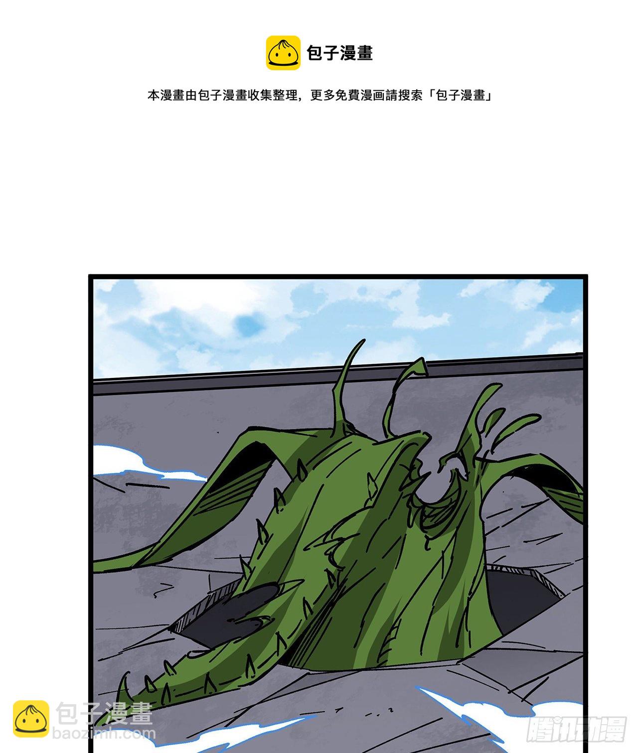 114话 照片与本人不符(1/2)-第116话