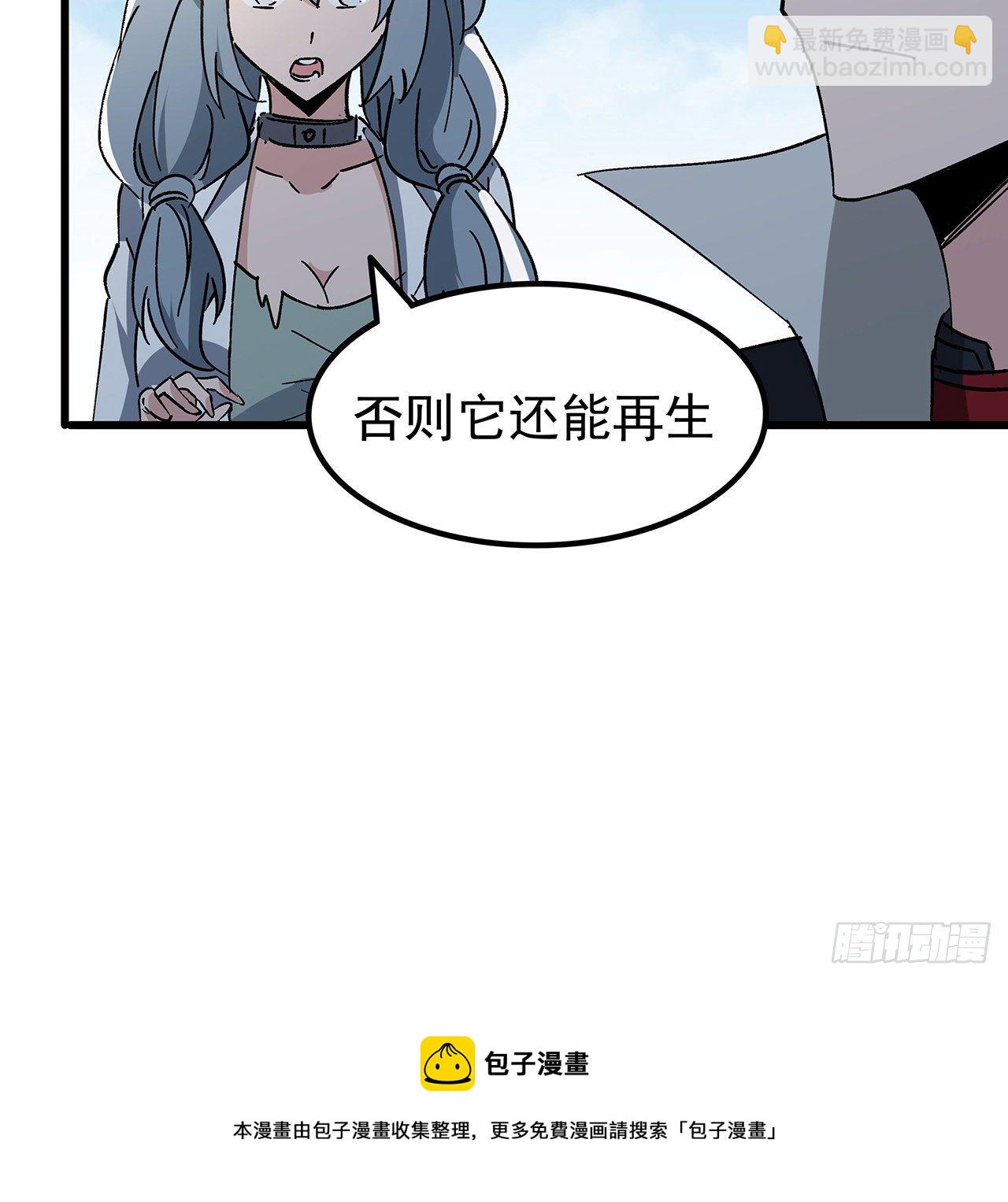 114话 照片与本人不符(1/2)-第116话