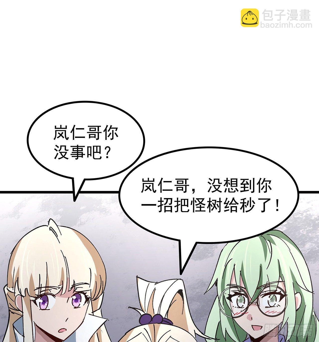 114话 照片与本人不符(1/2)-第116话