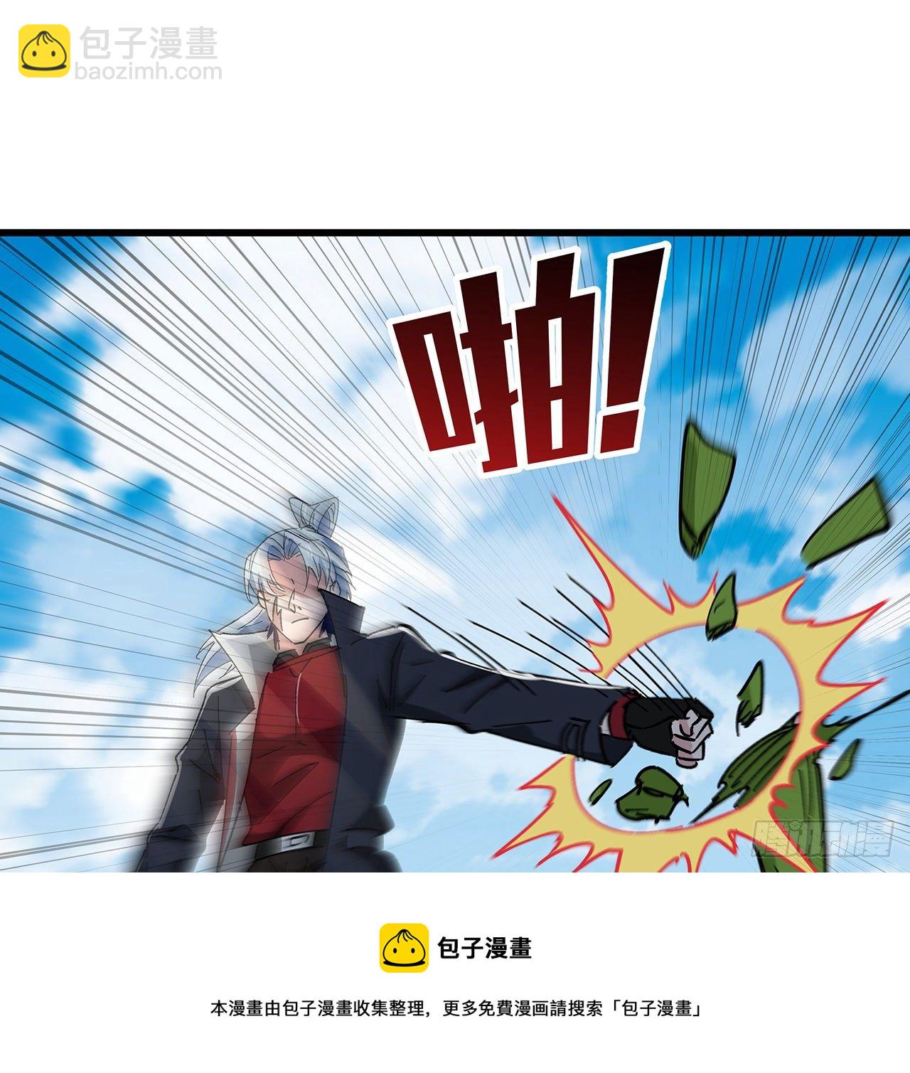 114话 照片与本人不符(1/2)-第116话