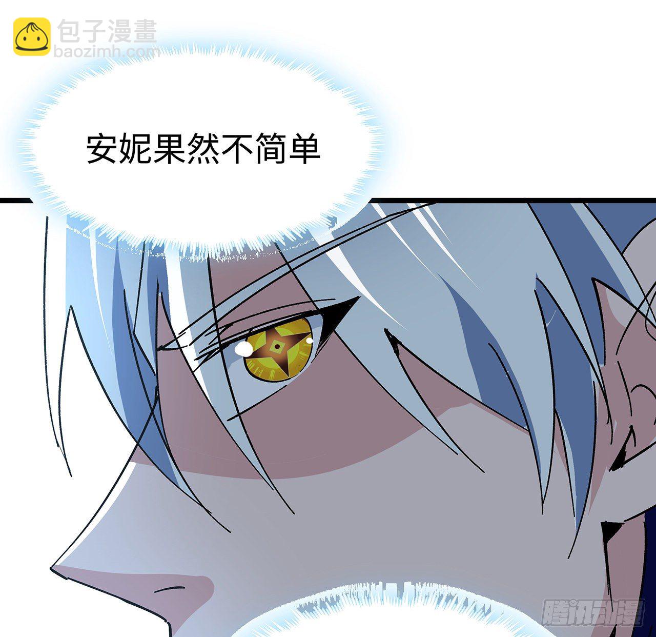 114话 照片与本人不符(1/2)-第116话