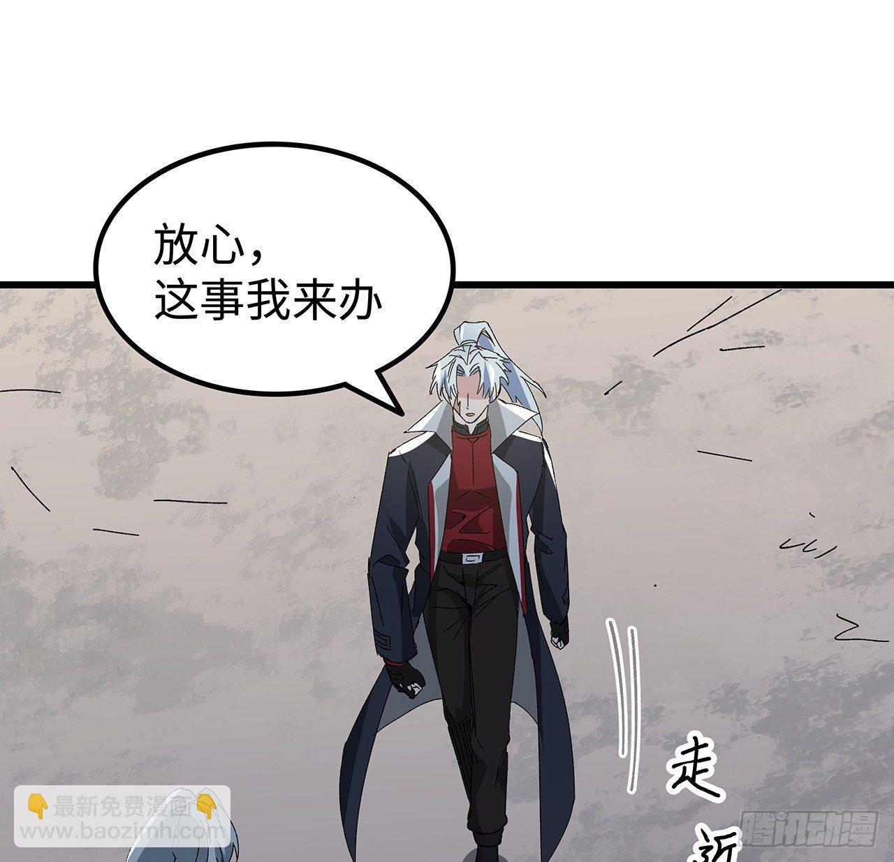114话 照片与本人不符(1/2)-第116话