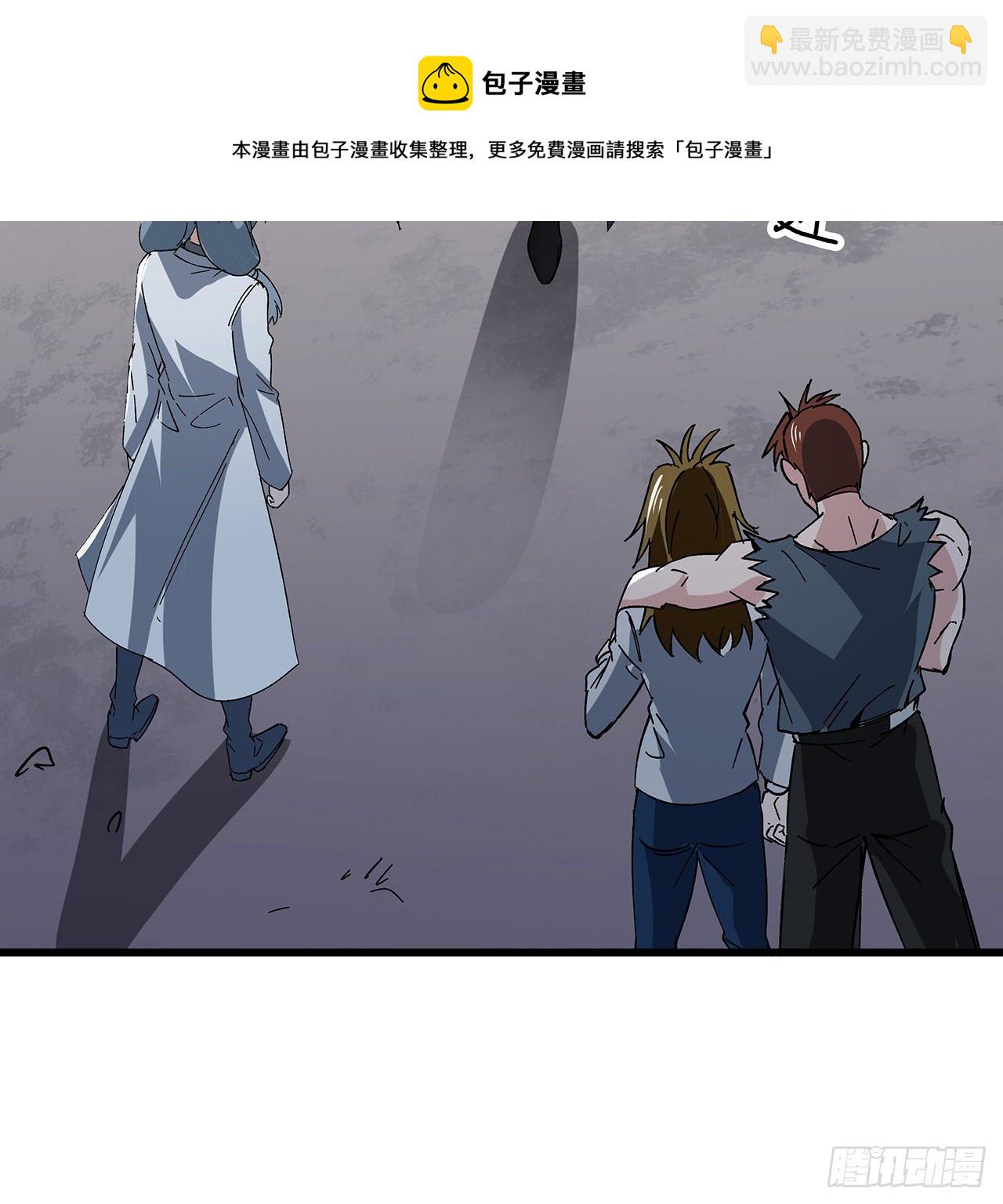 114话 照片与本人不符(1/2)-第116话
