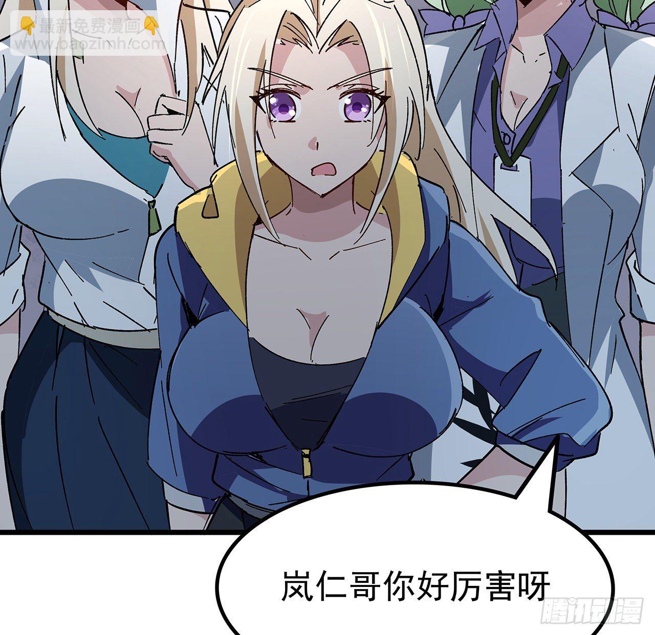 114话 照片与本人不符(1/2)-第116话