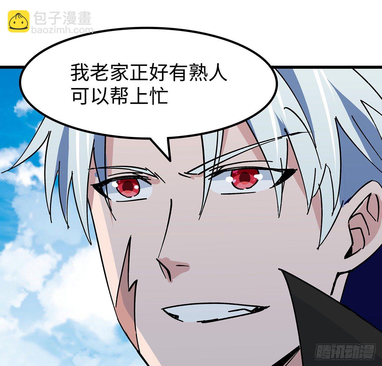 114话 照片与本人不符(1/2)-第116话