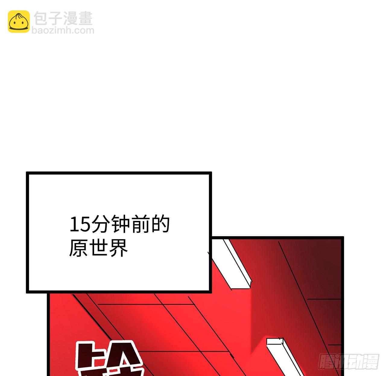 114话 照片与本人不符(1/2)-第116话