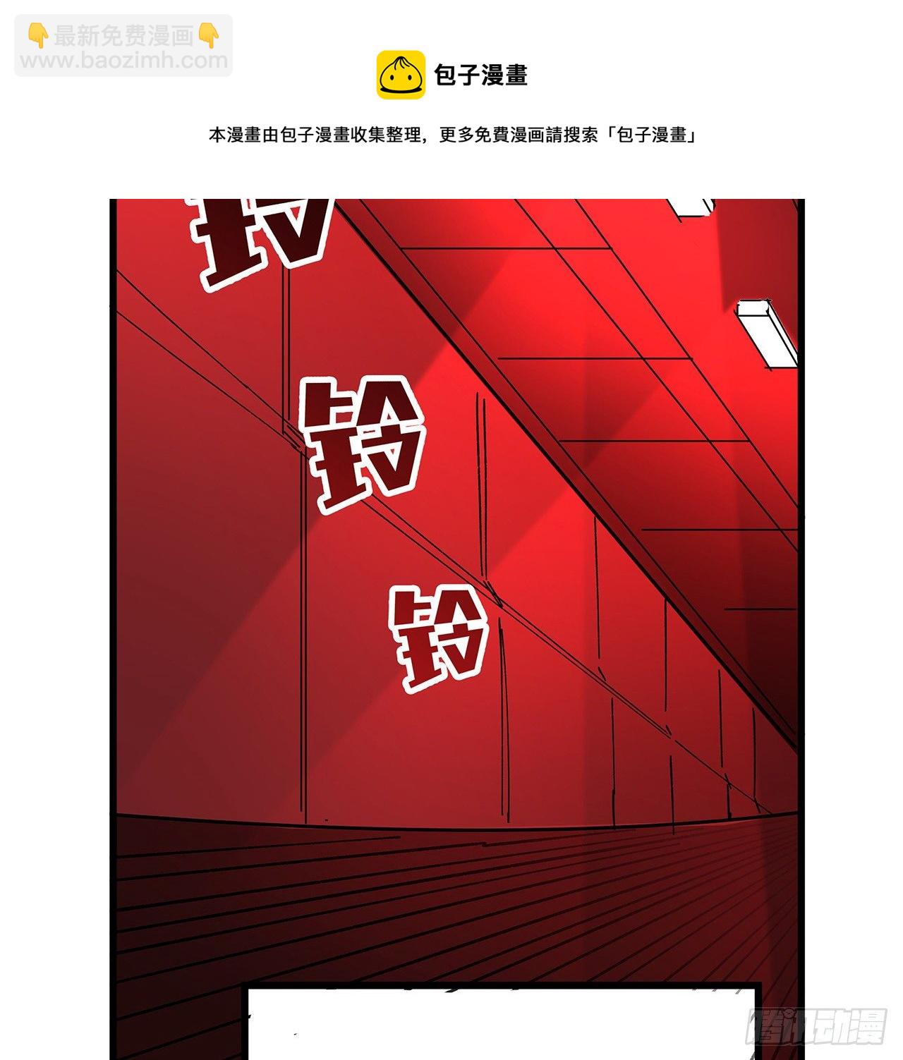 114话 照片与本人不符(1/2)-第116话