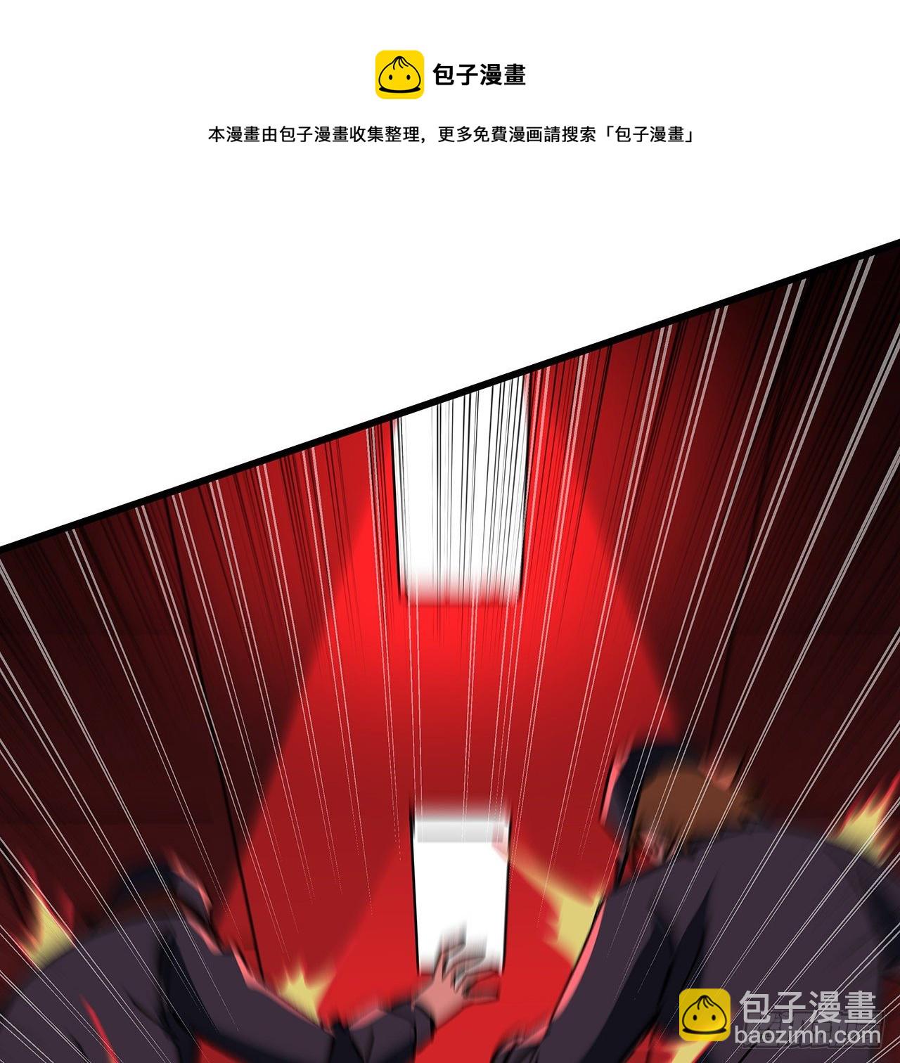 114话 照片与本人不符(1/2)-第116话
