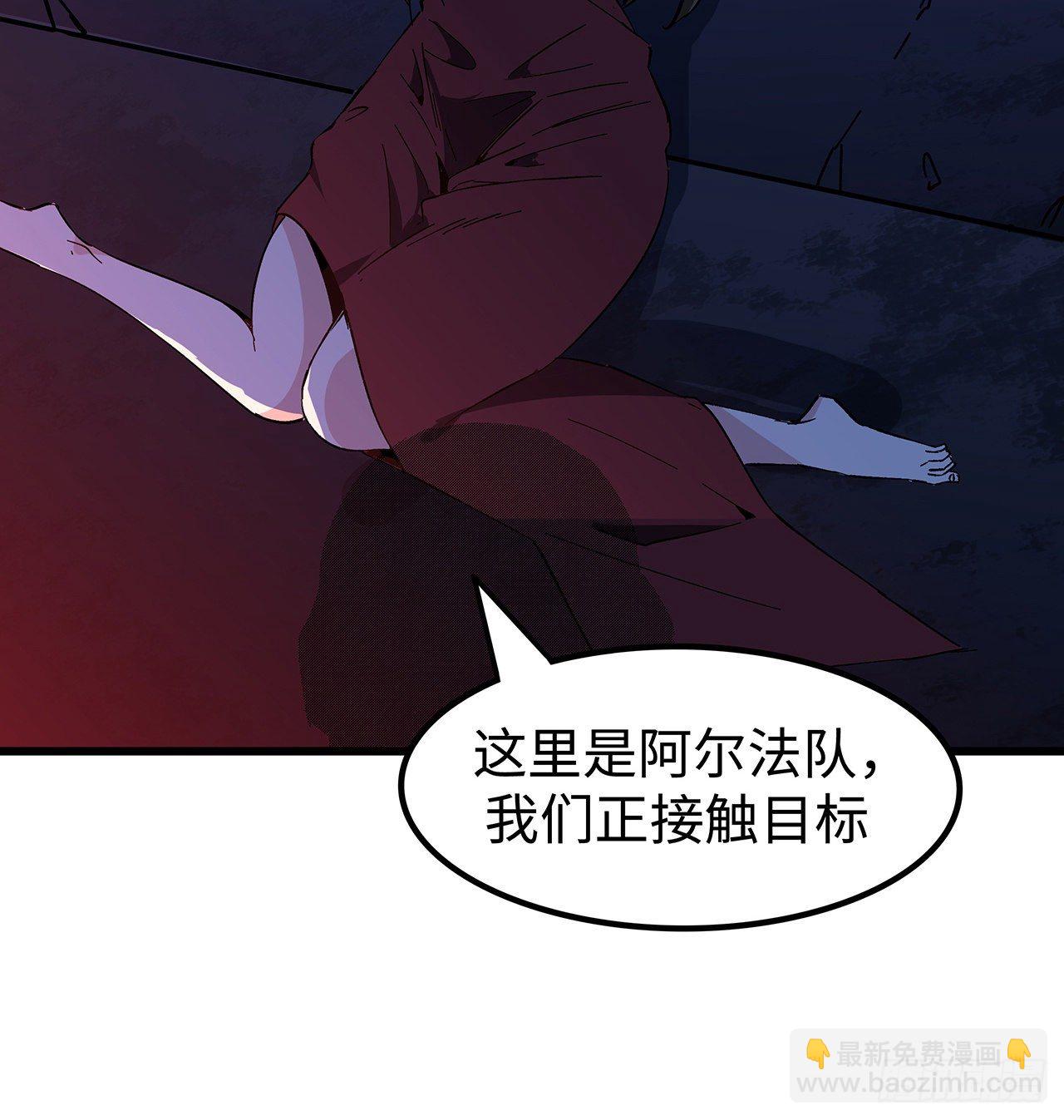 114话 照片与本人不符(1/2)-第116话