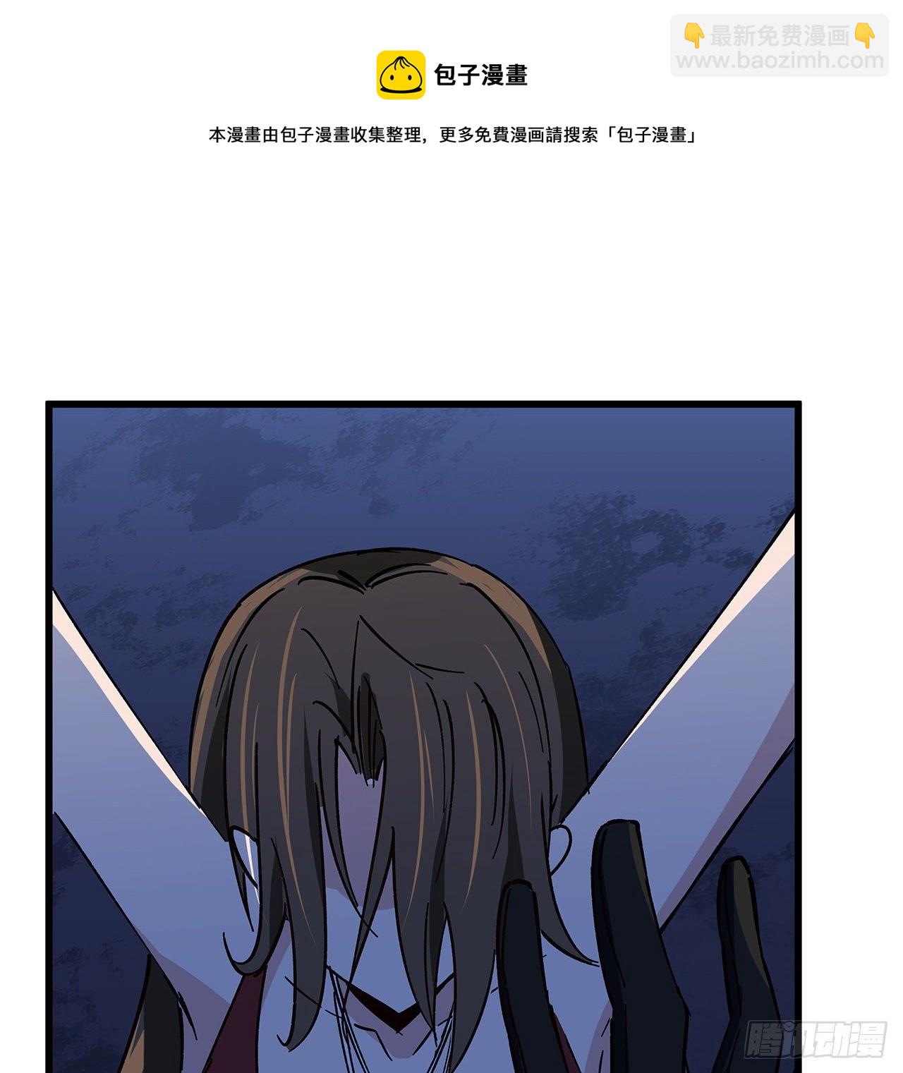 114话 照片与本人不符(1/2)-第116话