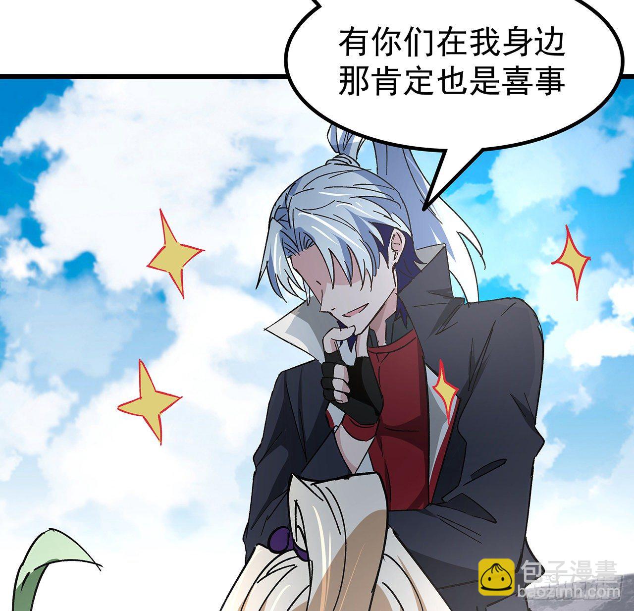 114话 照片与本人不符(1/2)-第116话