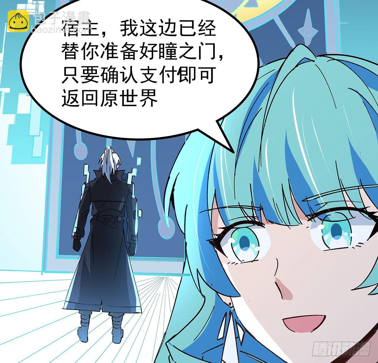 116话 好像大了？(1/2)-第118话