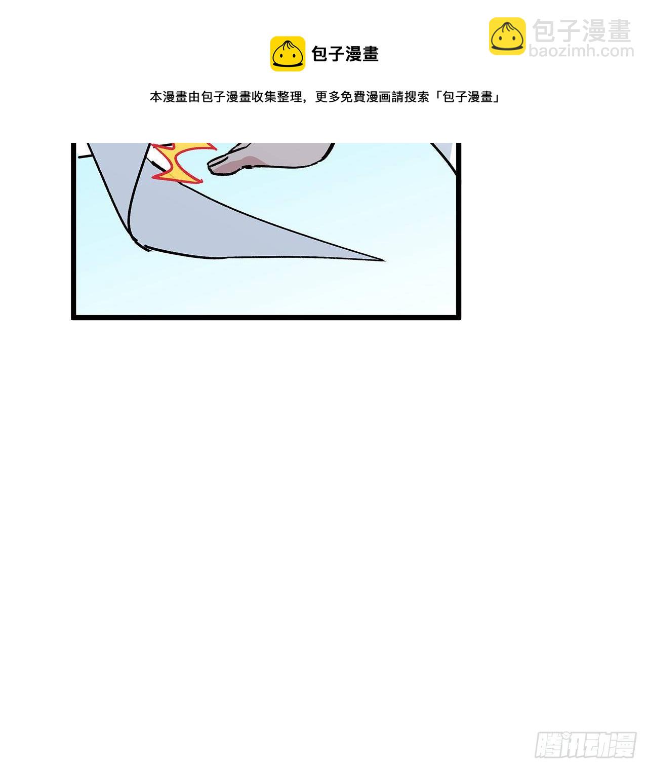 116话 好像大了？(1/2)-第118话