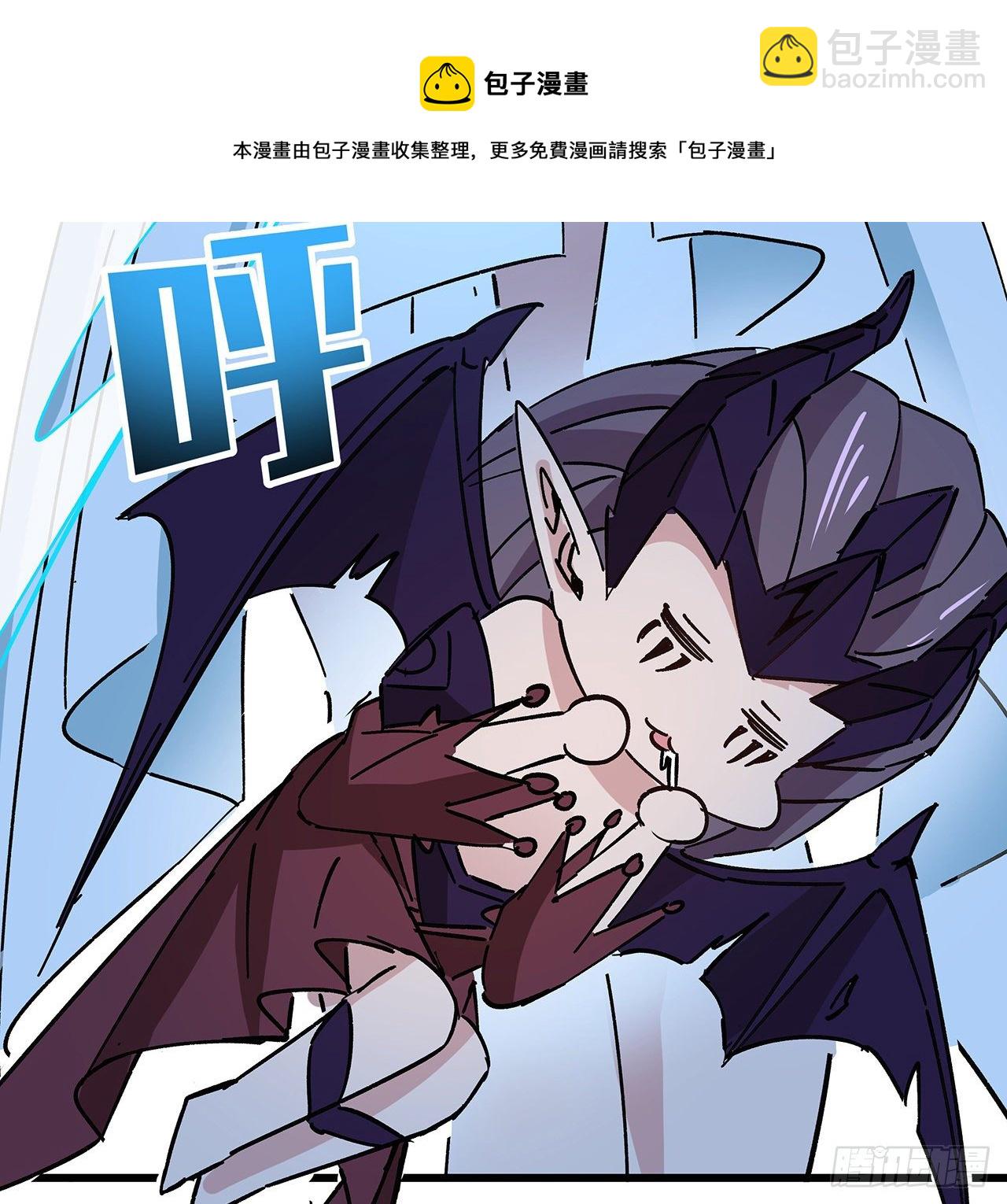 116话 好像大了？(1/2)-第118话