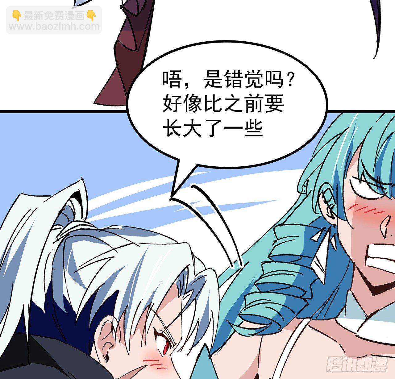 116话 好像大了？(1/2)-第118话