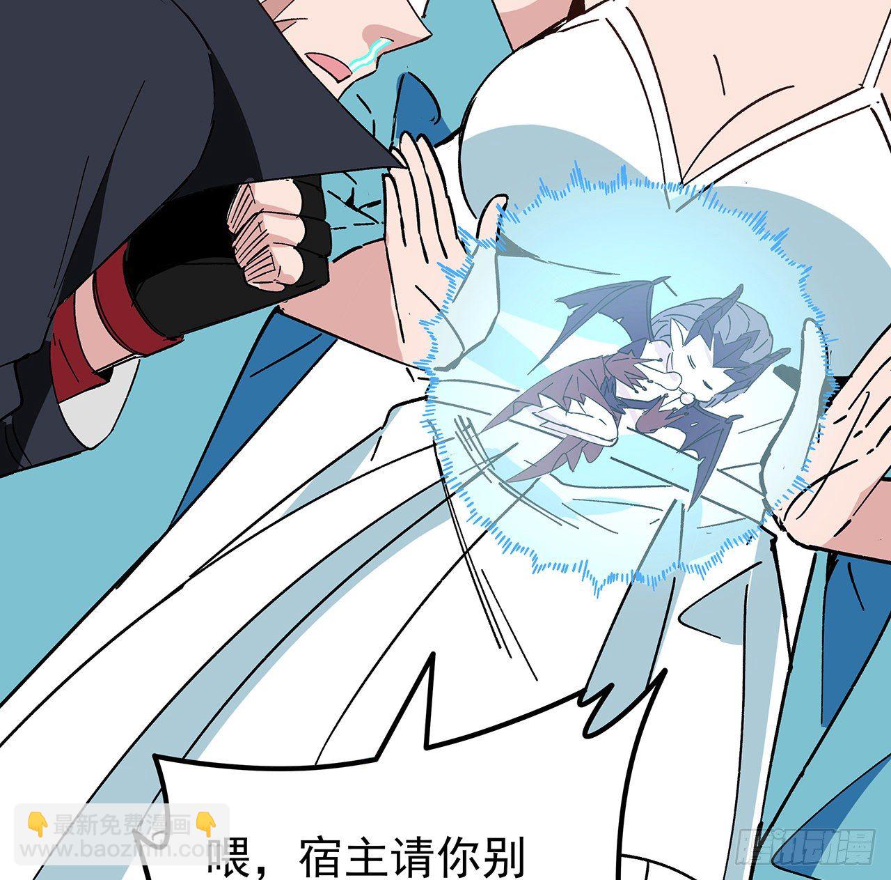 116话 好像大了？(1/2)-第118话