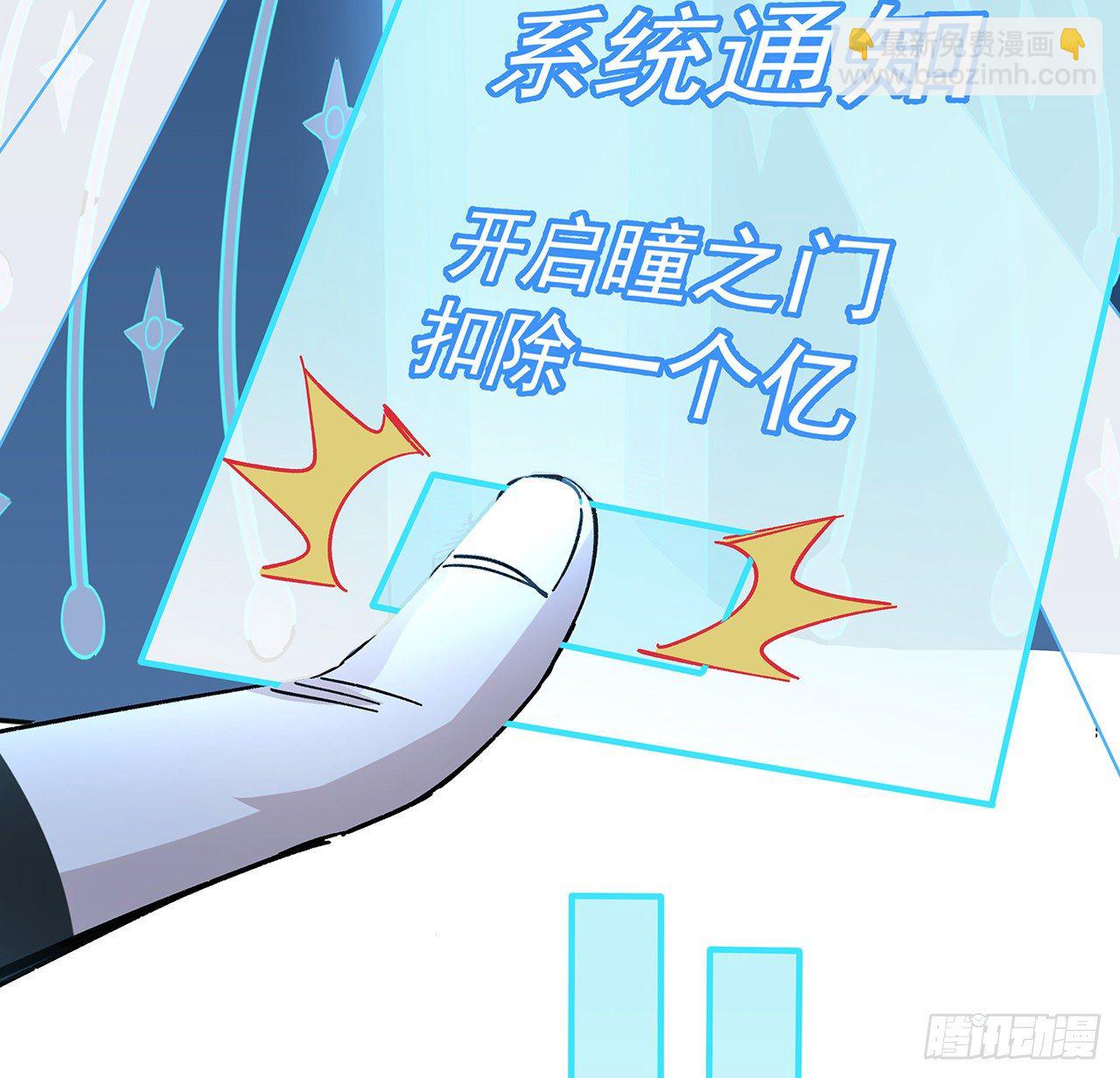 116话 好像大了？(1/2)-第118话